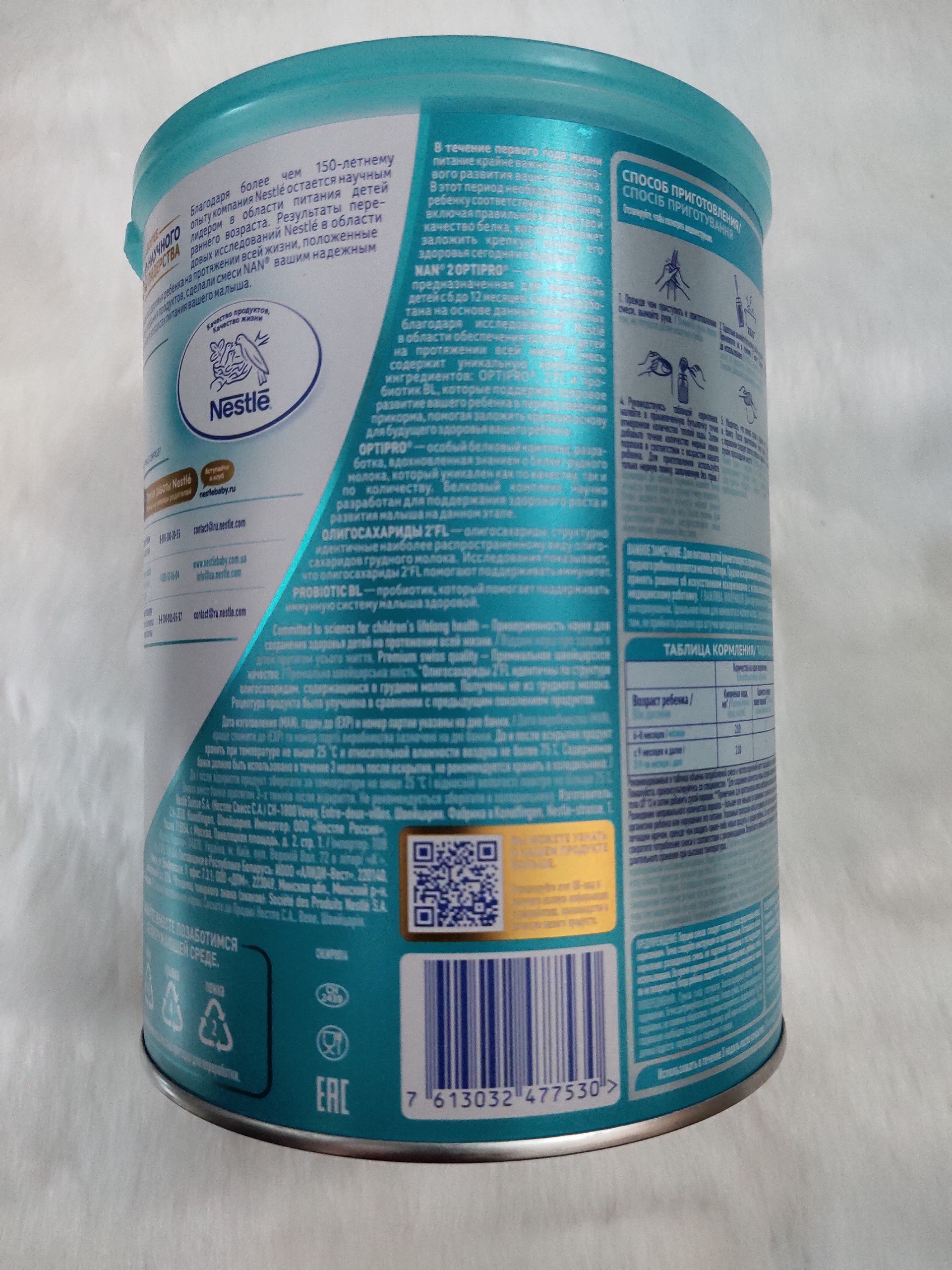 Sữa Bột Nestlé NAN Nga Optipro 2 6-12 tháng