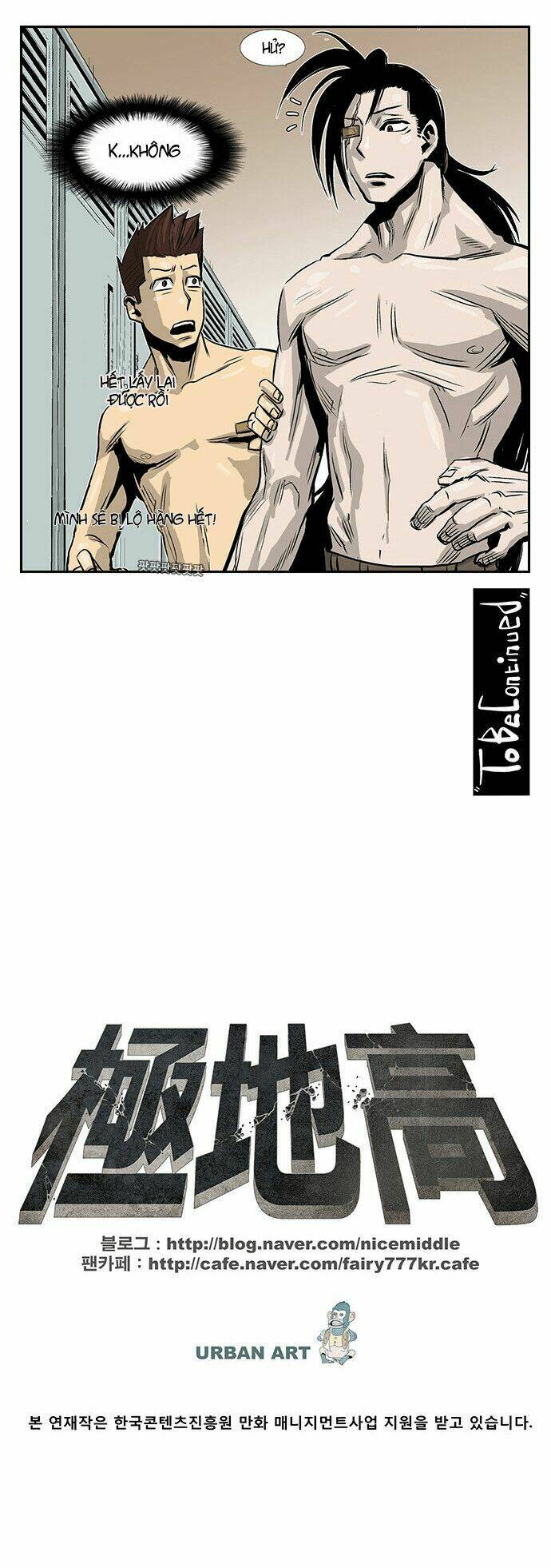 special martial arts extreme hell private high school chapter 28 22