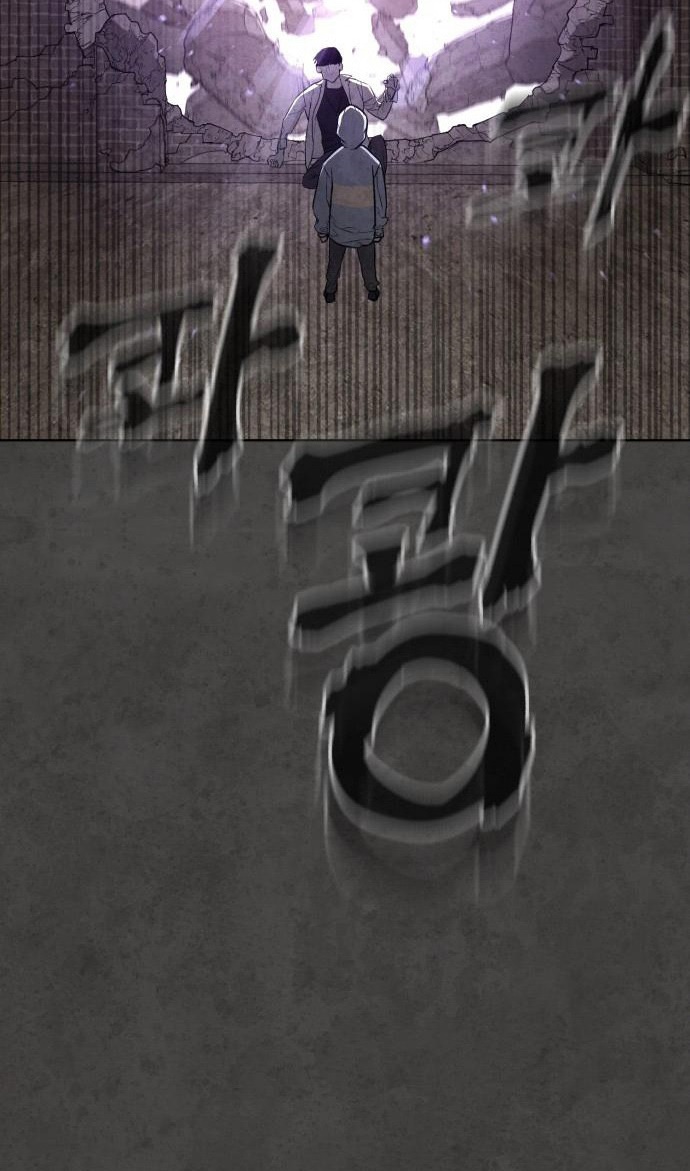 bạch huyết - white blood chapter 2 67