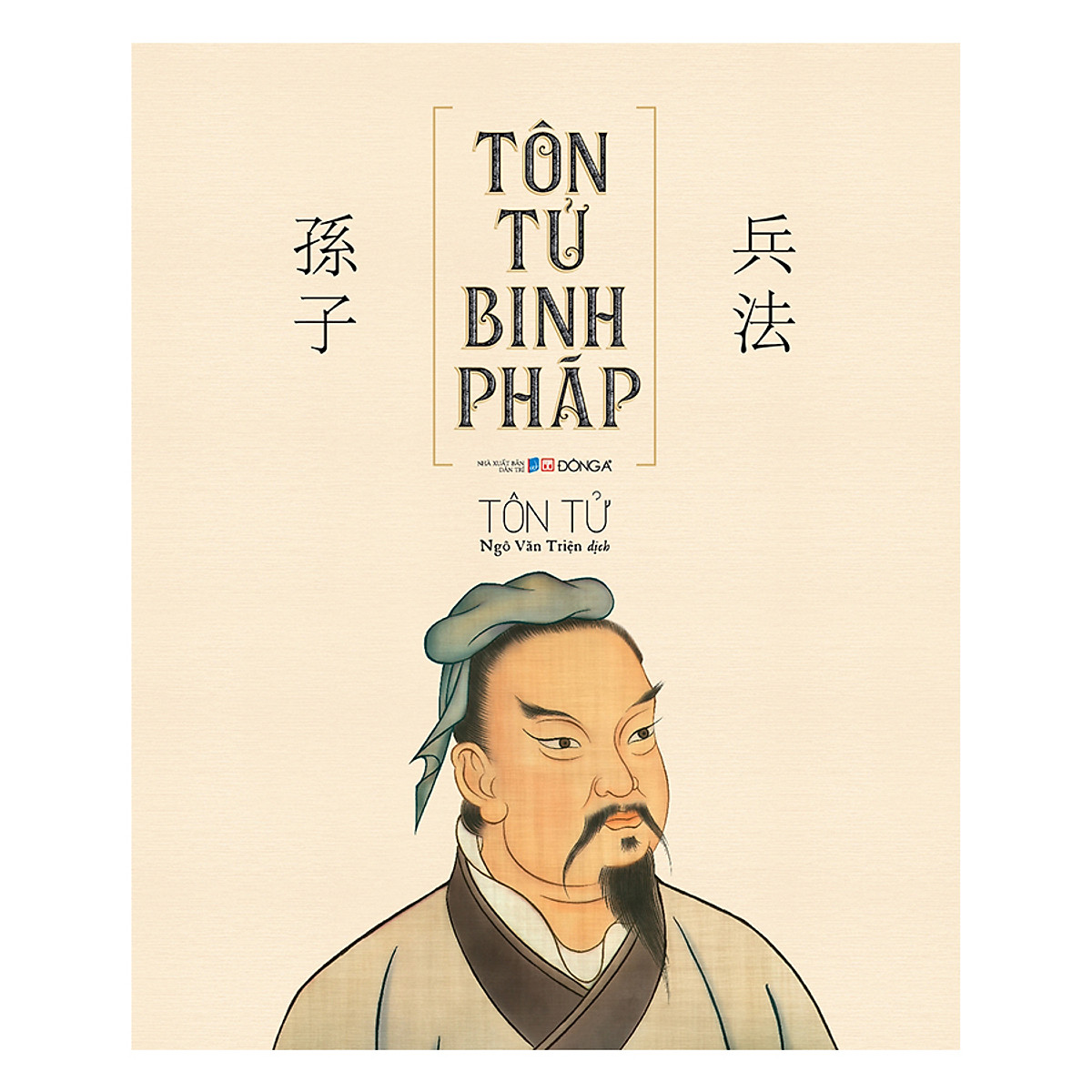 Tôn Tử binh pháp - Bìa cứng