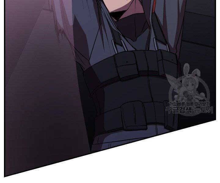 giả vờ làm kẻ vô dụng ở học đường chapter 21 165