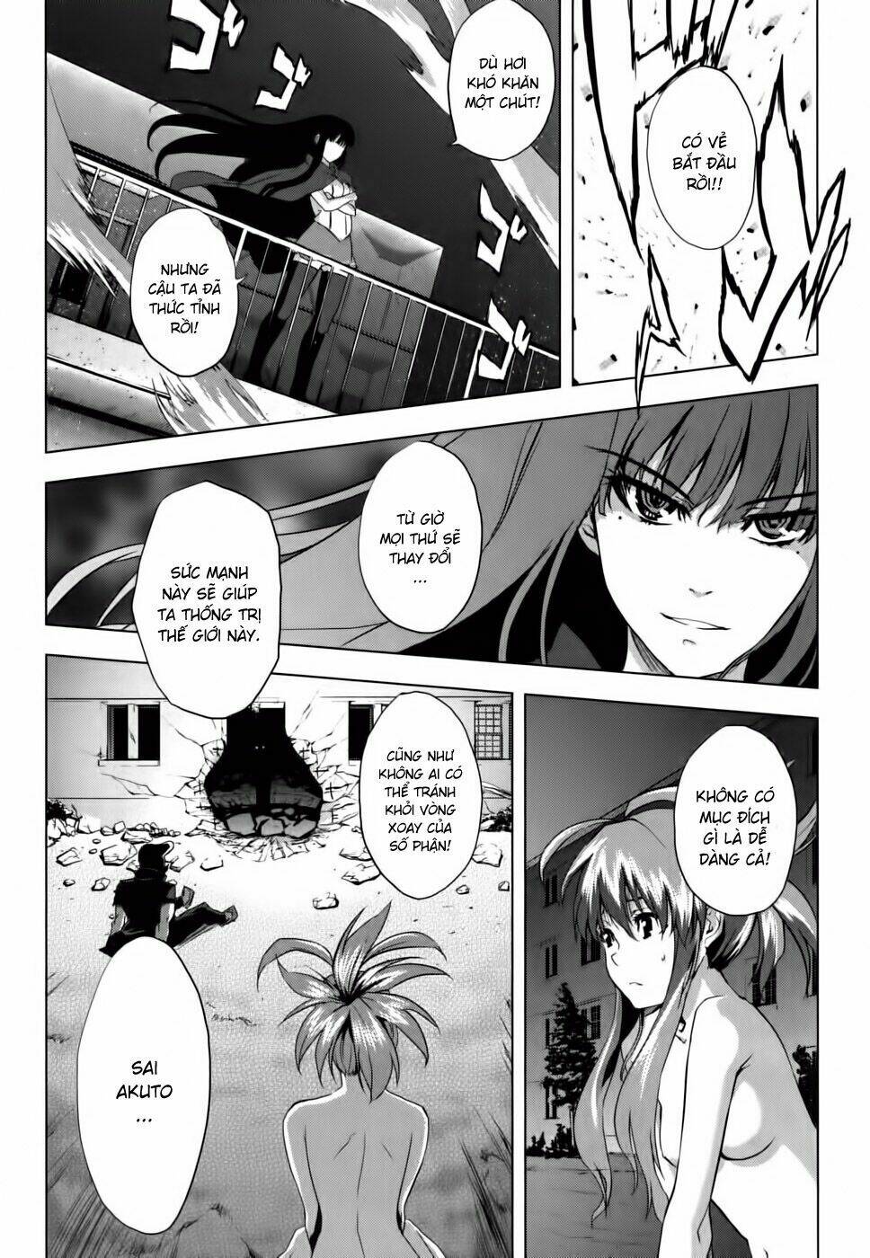 ichiban ushiro no daimaou chapter 8 25