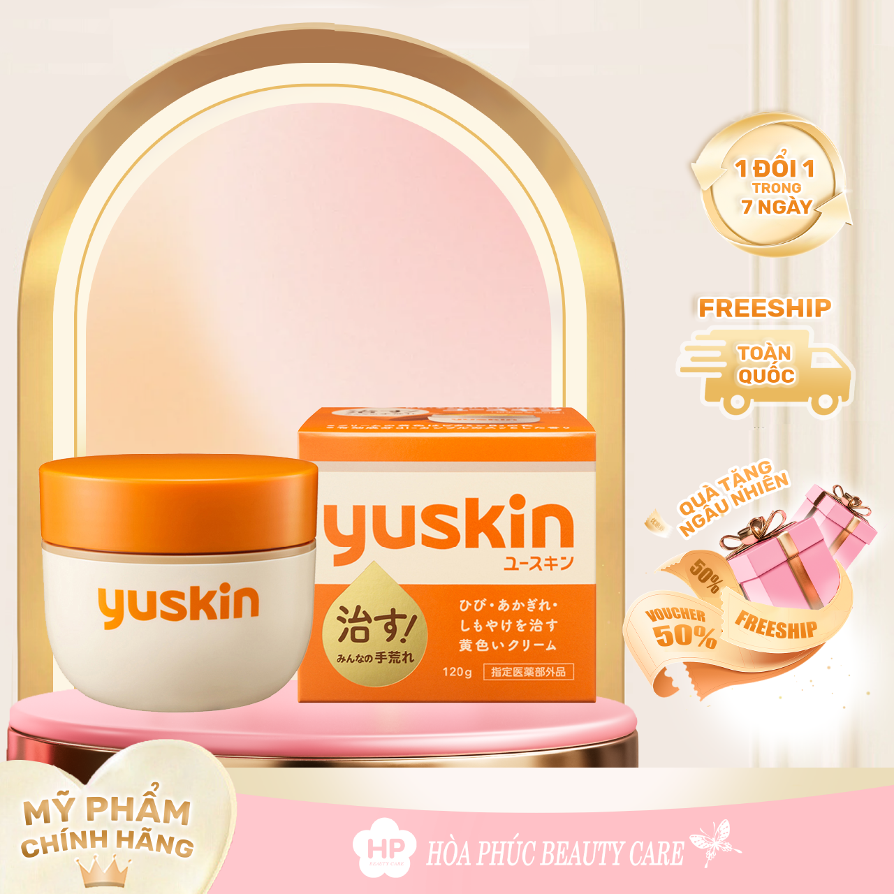 Kem Dưỡng Da Cấp Ẩm Dành Cho Da Khô,Thô Ráp Nứt Nẻ Yuskin Cream 120G (Combo Kem Dưỡng Và Set Mini)
