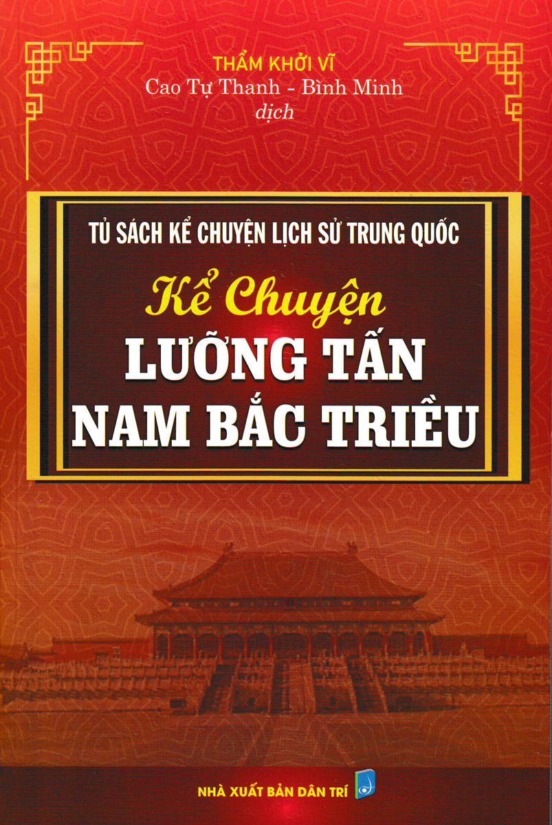 TỦ SÁCH KỂ CHUYỆN LỊCH SỬ TRUNG QUỐC : KỂ CHUYỆN LƯỠNG TẤN NAM BẮC TRIỀU