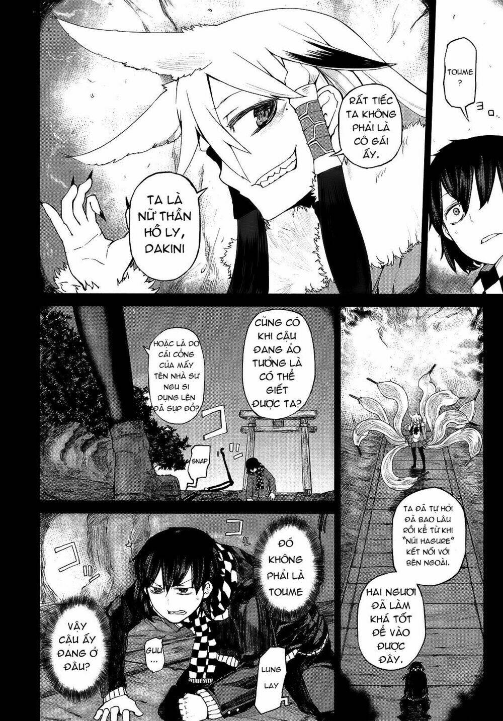 imawabi no dakini chapter 2 8