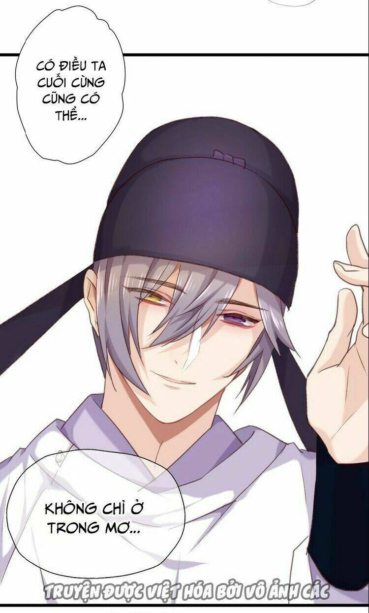 bệ hạ, cầu người đừng làm yêu! chapter 12 37