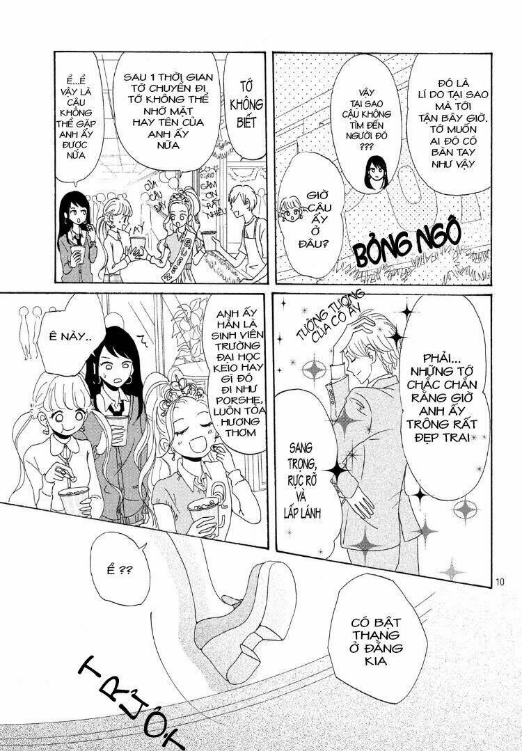 akai ito kudasai chapter 1 13