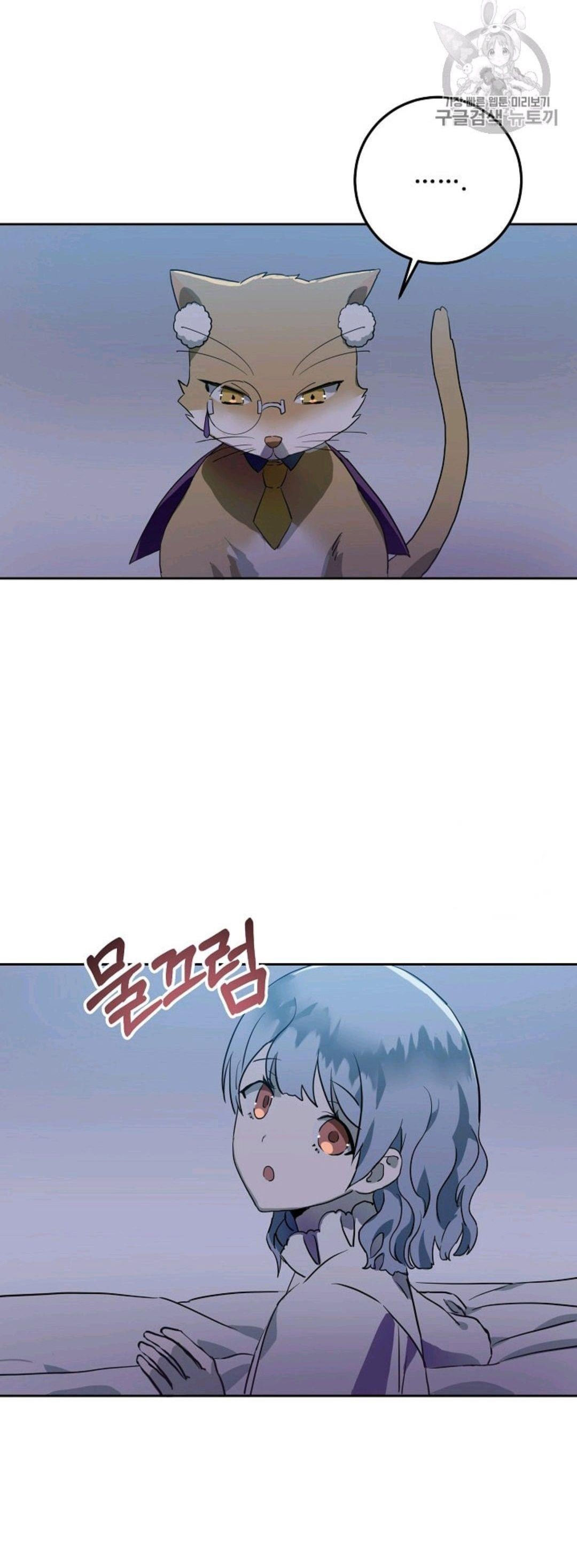 câu chuyện về đứa con lai chapter 8.2 18