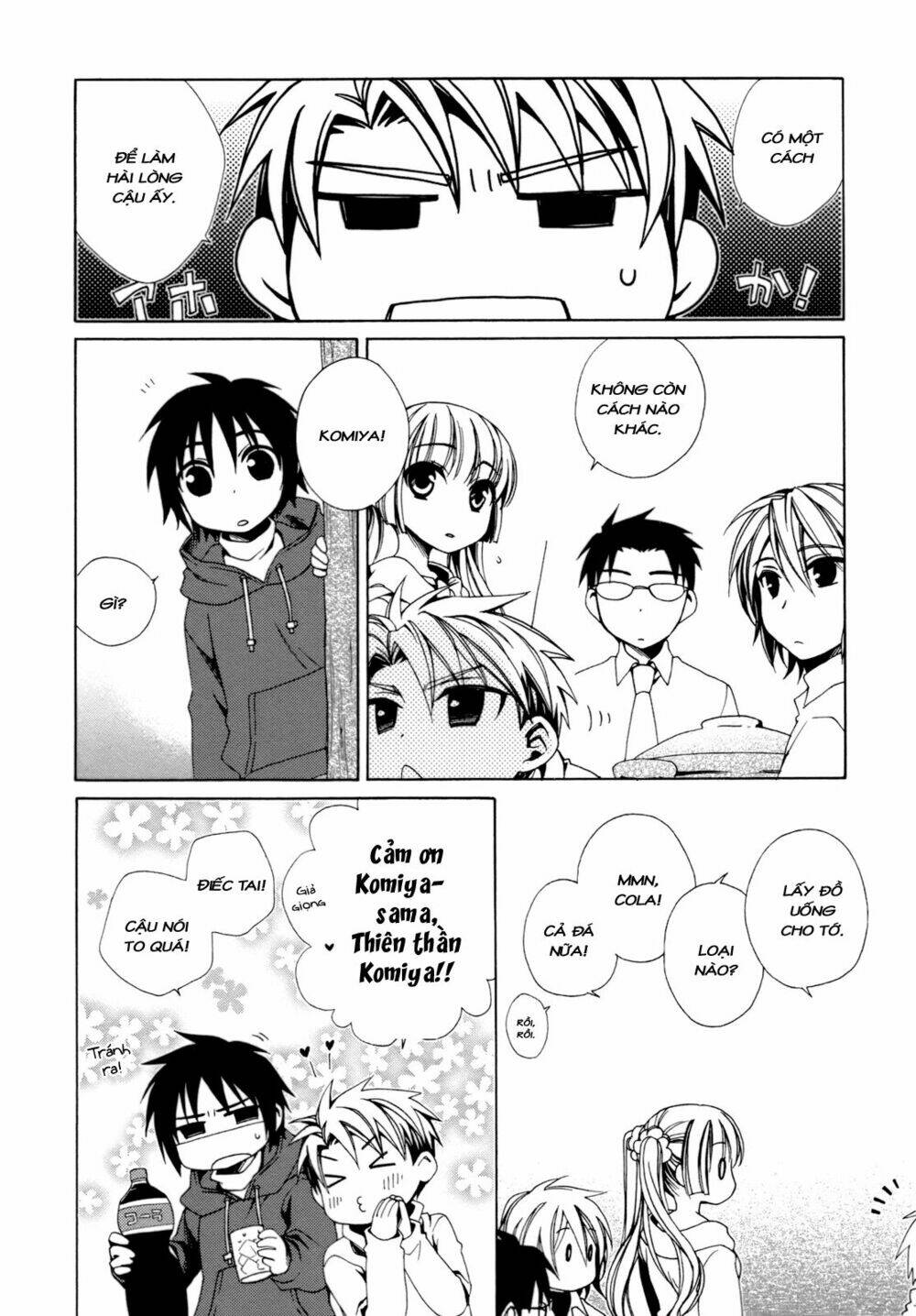 shounen maid chapter 20 19