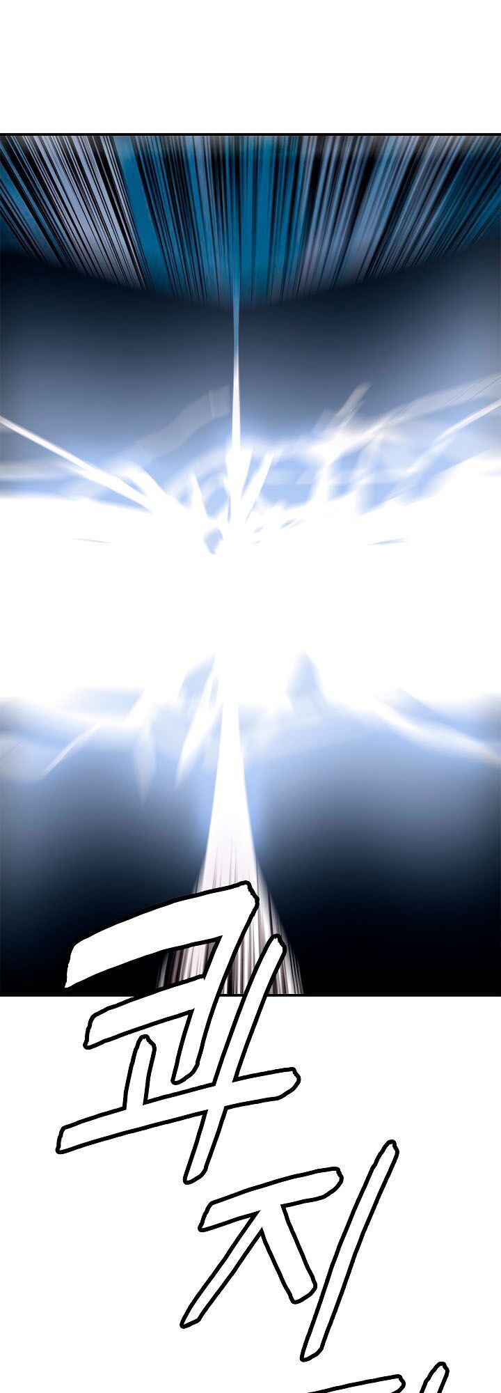 bất bại chân ma chapter 25.2 7