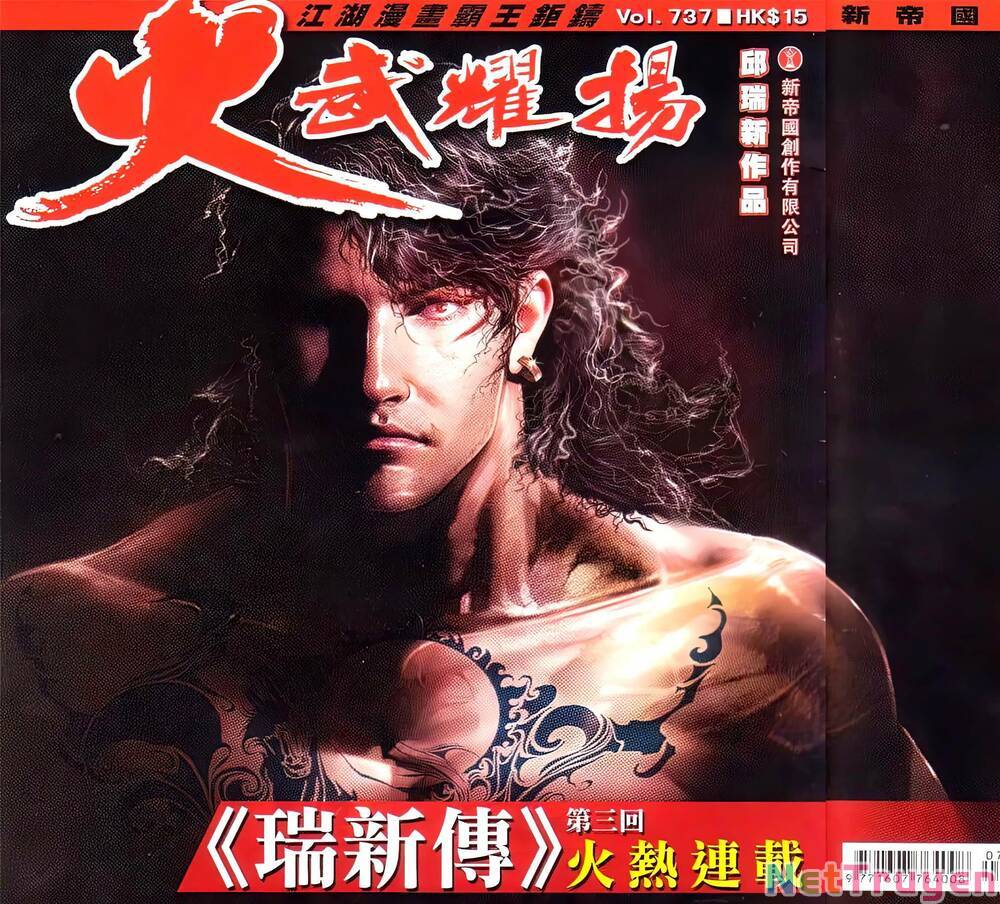 hỏa vũ diệu dương chapter 737 1