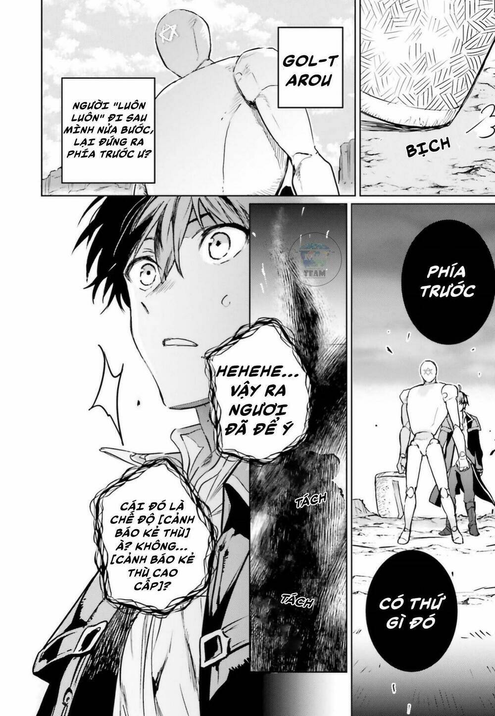 the sorcerer king of destruction and the golem of the barbarian queen chapter 4 17