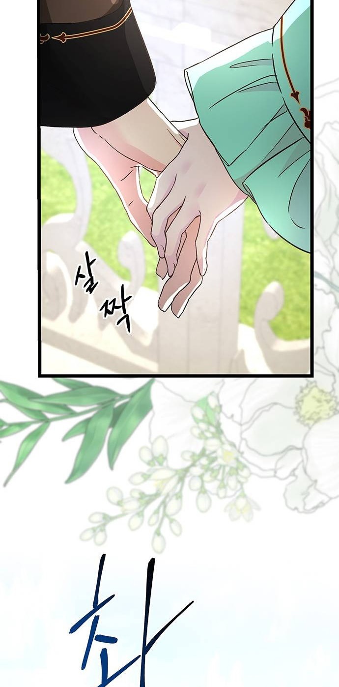 hoàng tử phiền toái chapter 71 12