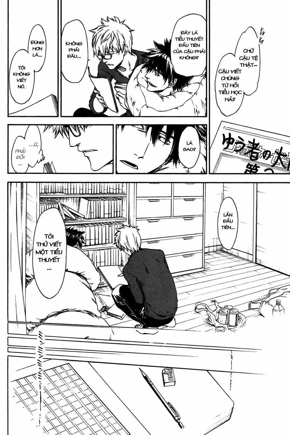 baka ga zenra de yattekuru chapter 3 12