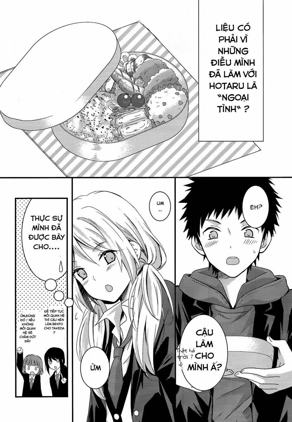 netsuzou trap chapter 6 13