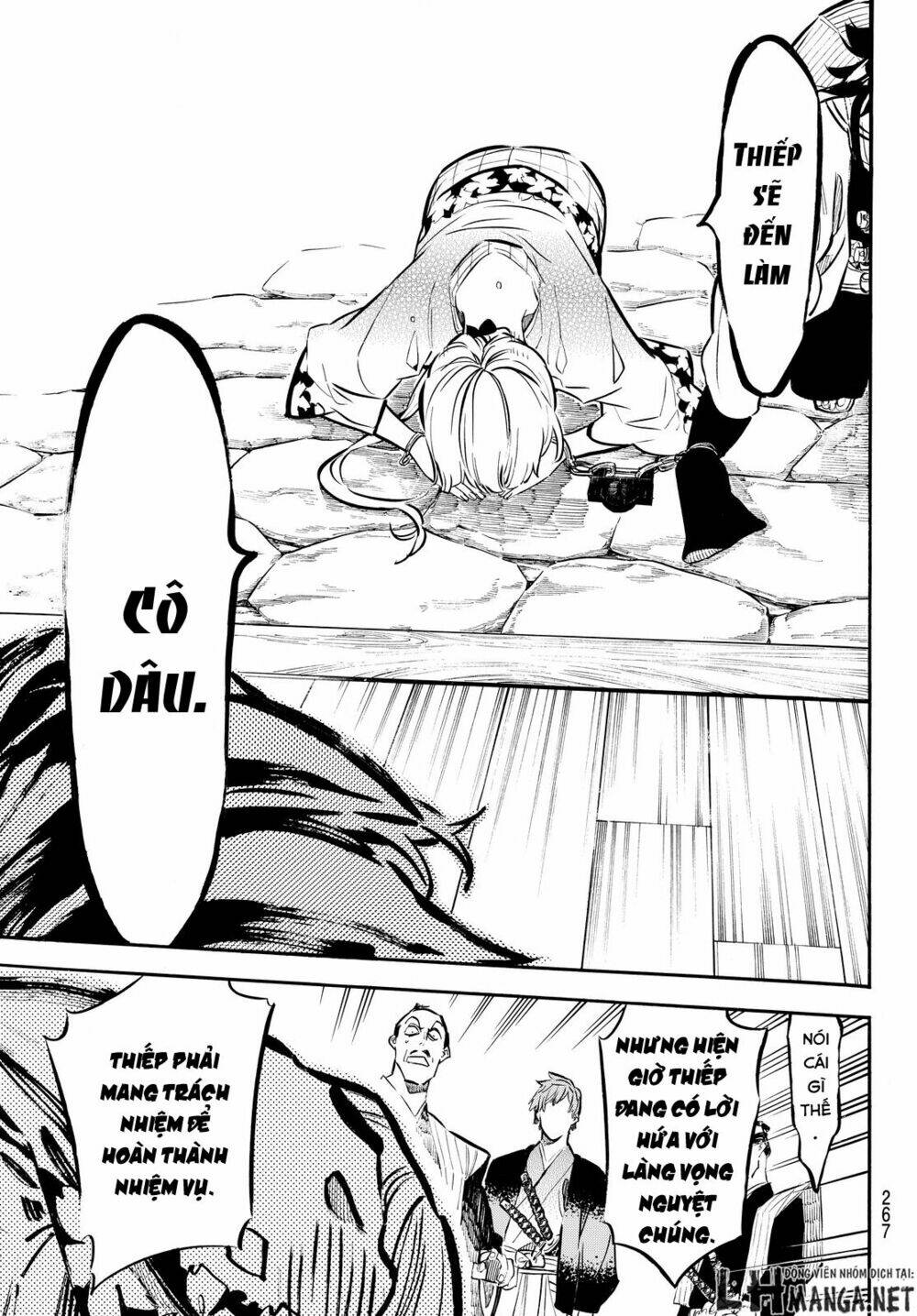 mononote: edo shinobi kagyou chapter 10 17