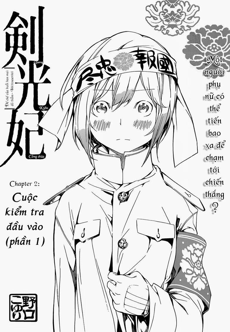 kenkouki - hi no kuni daiteikokugun kurenai ikki tousentai chapter 2 1