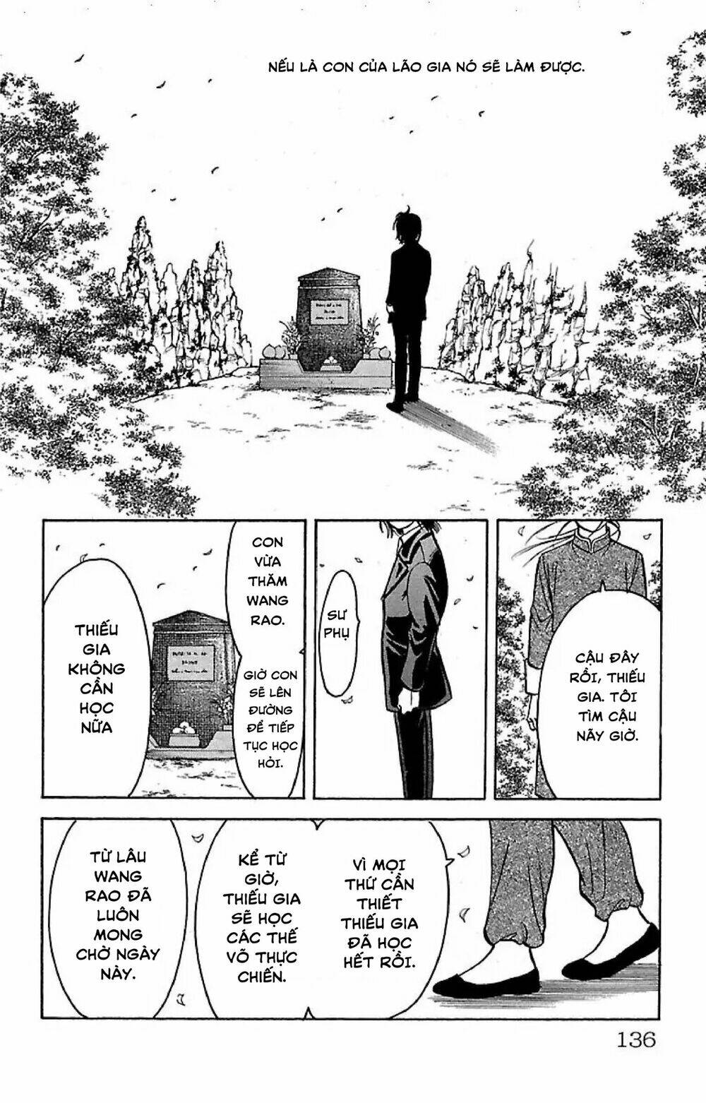 9 banme no musashi chapter 32.5 5