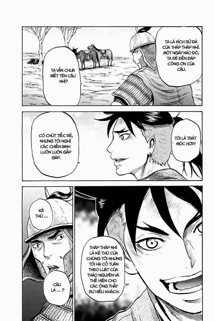 horizon chapter 22 7