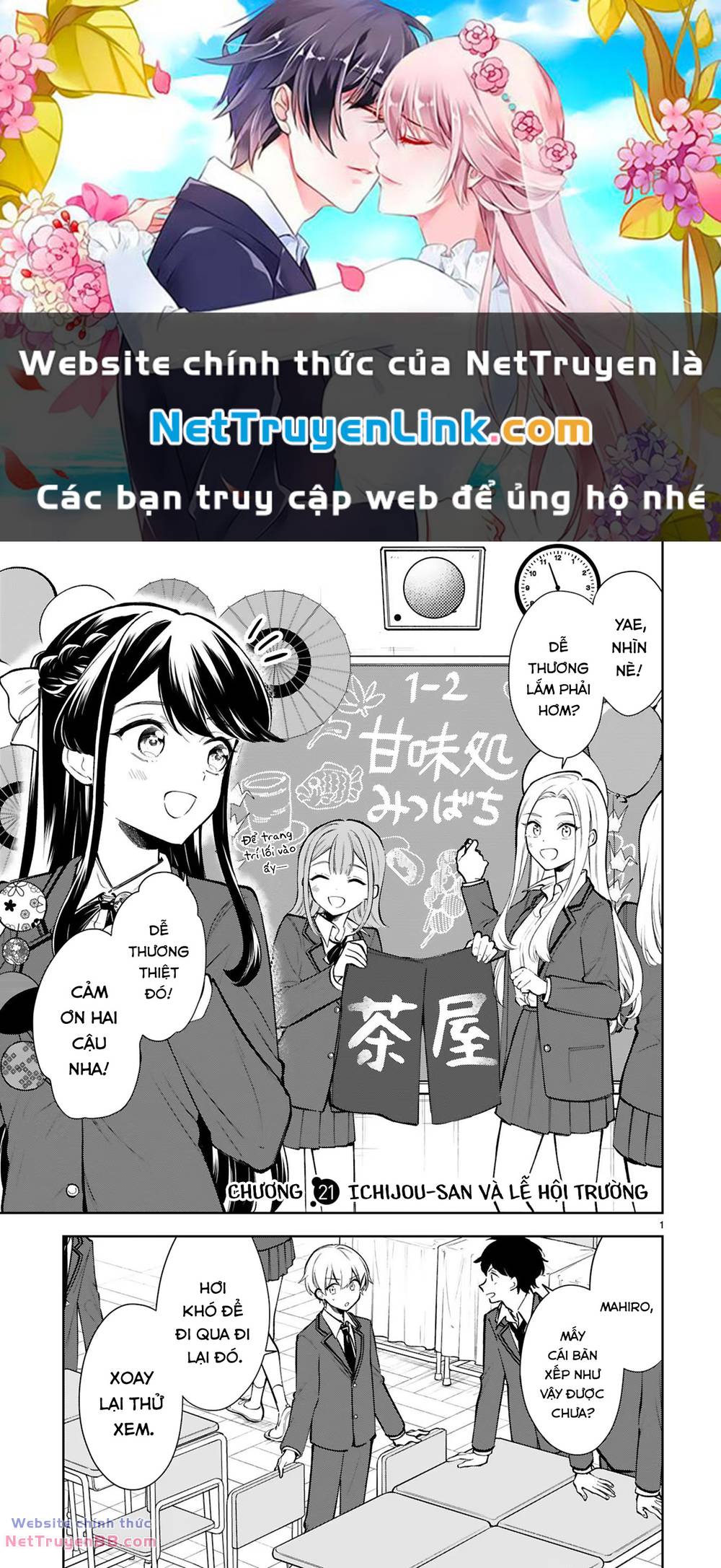 hiện hết lên mặt cậu rồi kìa, ichijou-san! chapter 21 1