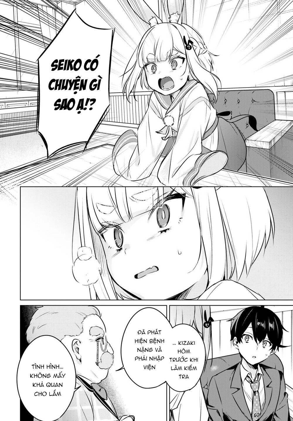 jingai kyoushitsu no ningen-girai kyoushi: hitoma-sensei, watashi-tachi ni ningen o oshiete kuremasen ka? chapter 6 8