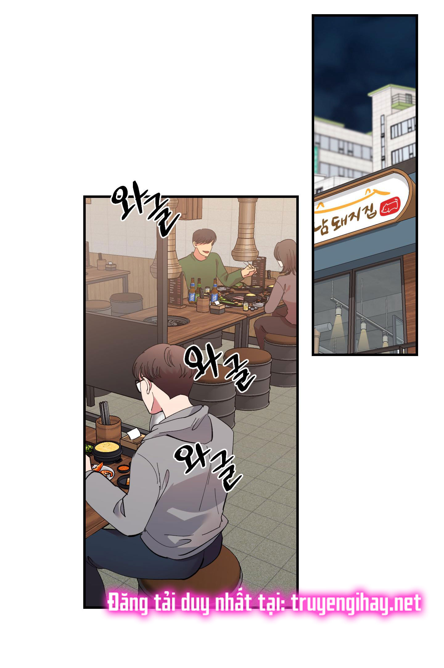 [18+] một lòng một dạ chapter 33.1 18