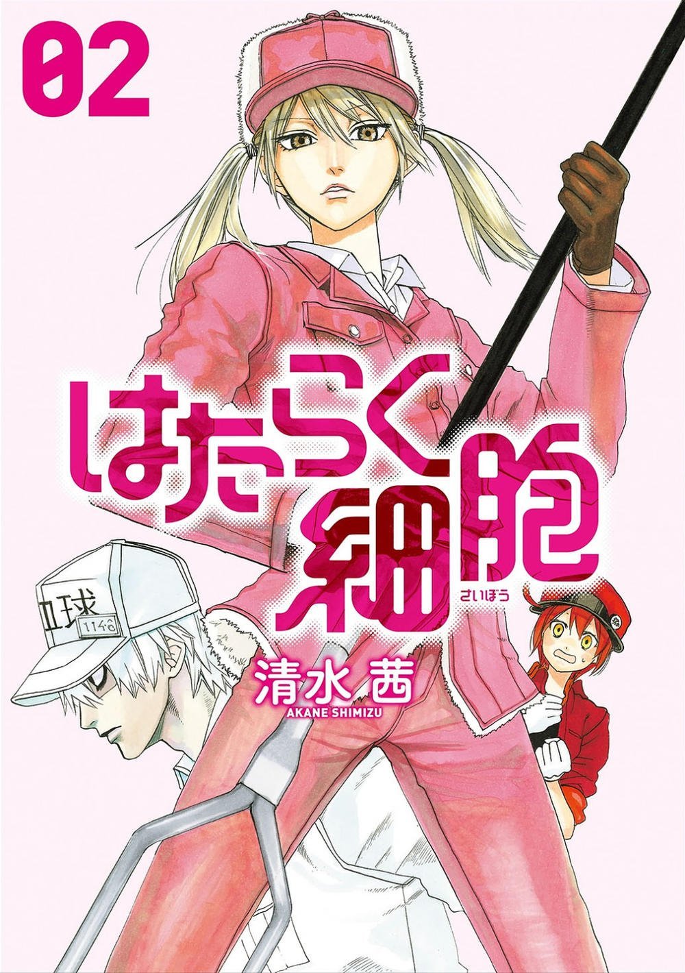 hataraku saibou! chapter 5 3