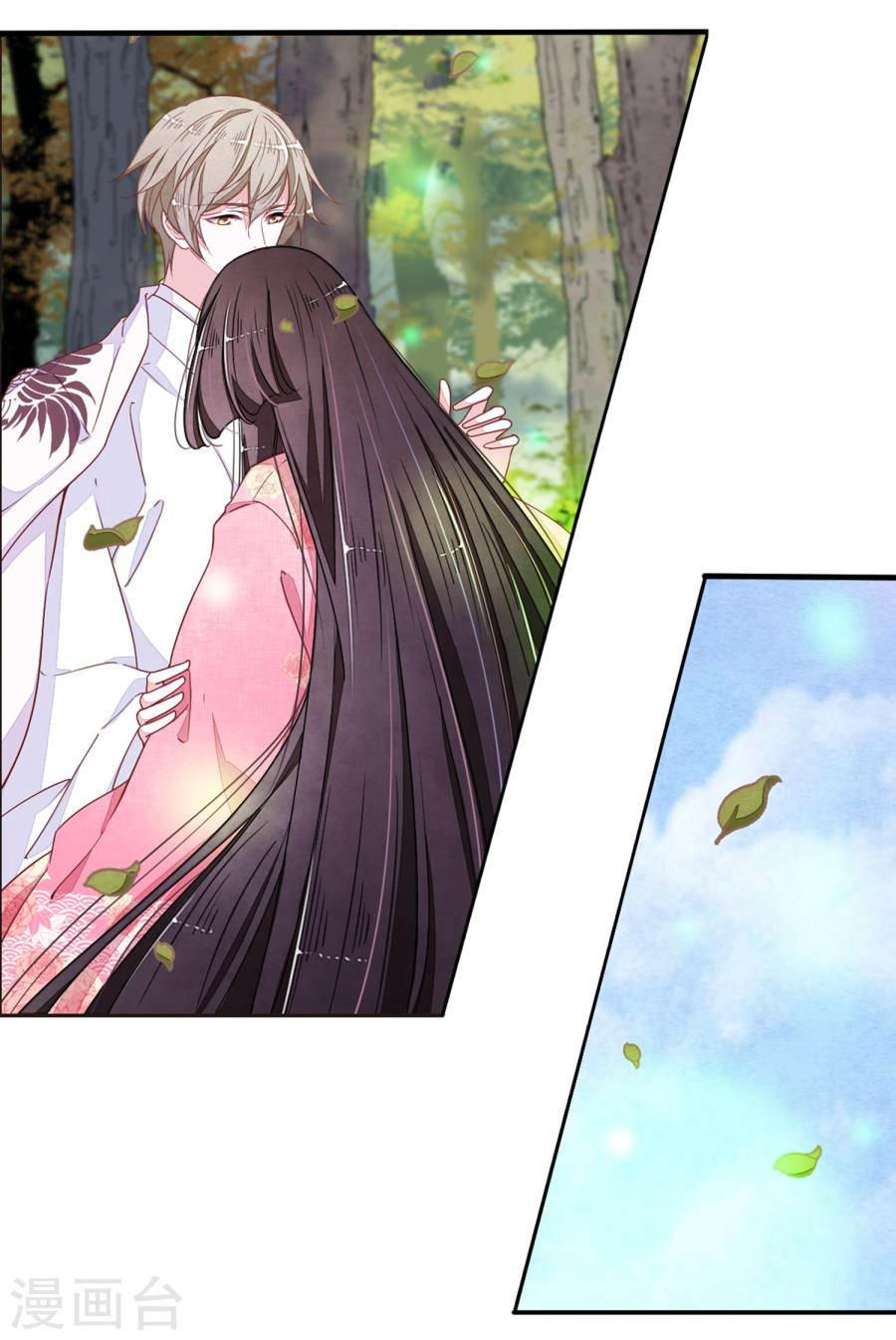 yêu chủ đại nhân phải lòng vu nữ chapter 17.3 7