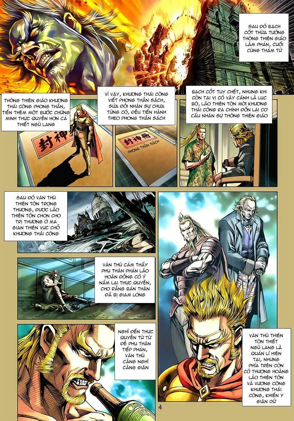 tân tác long hổ môn chapter 543 4