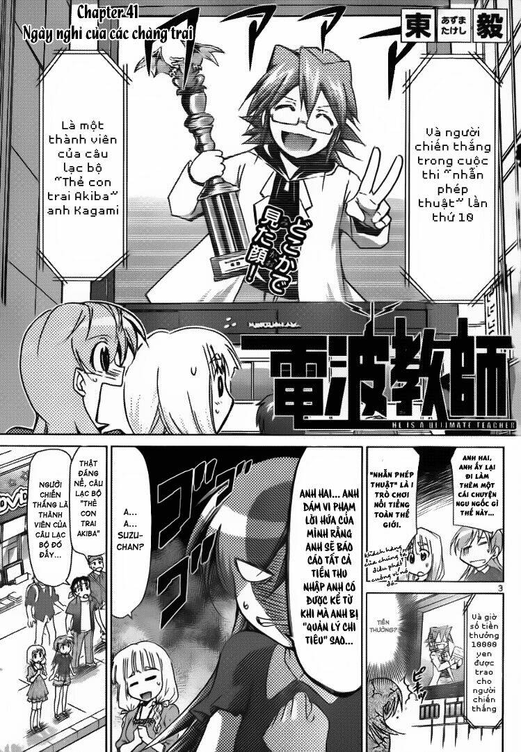 denpa kyoushi chapter 41 4