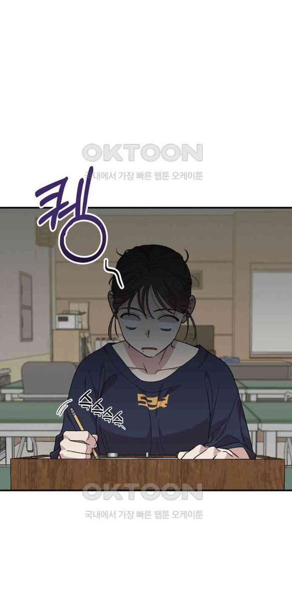 Phức Hợp Bạn Thời Thơ Ấu chapter 4.1 - Trang 42