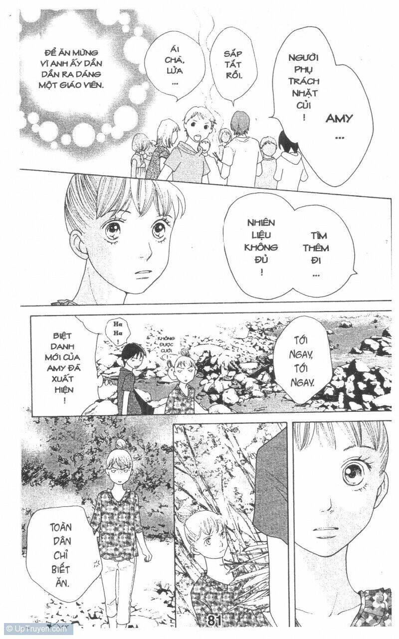 tigers and wolves chapter 3 81