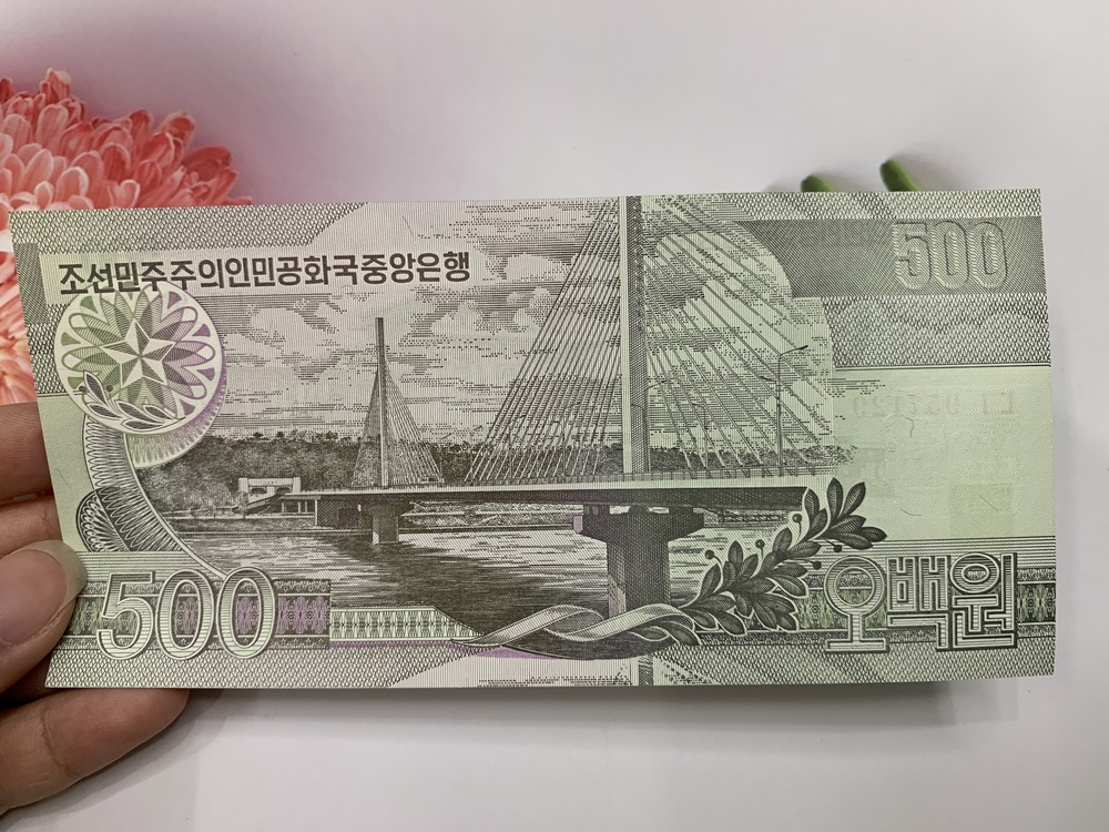 Tiền 500 Won South Korea -  tặng phơi nylon bảo quản tiền