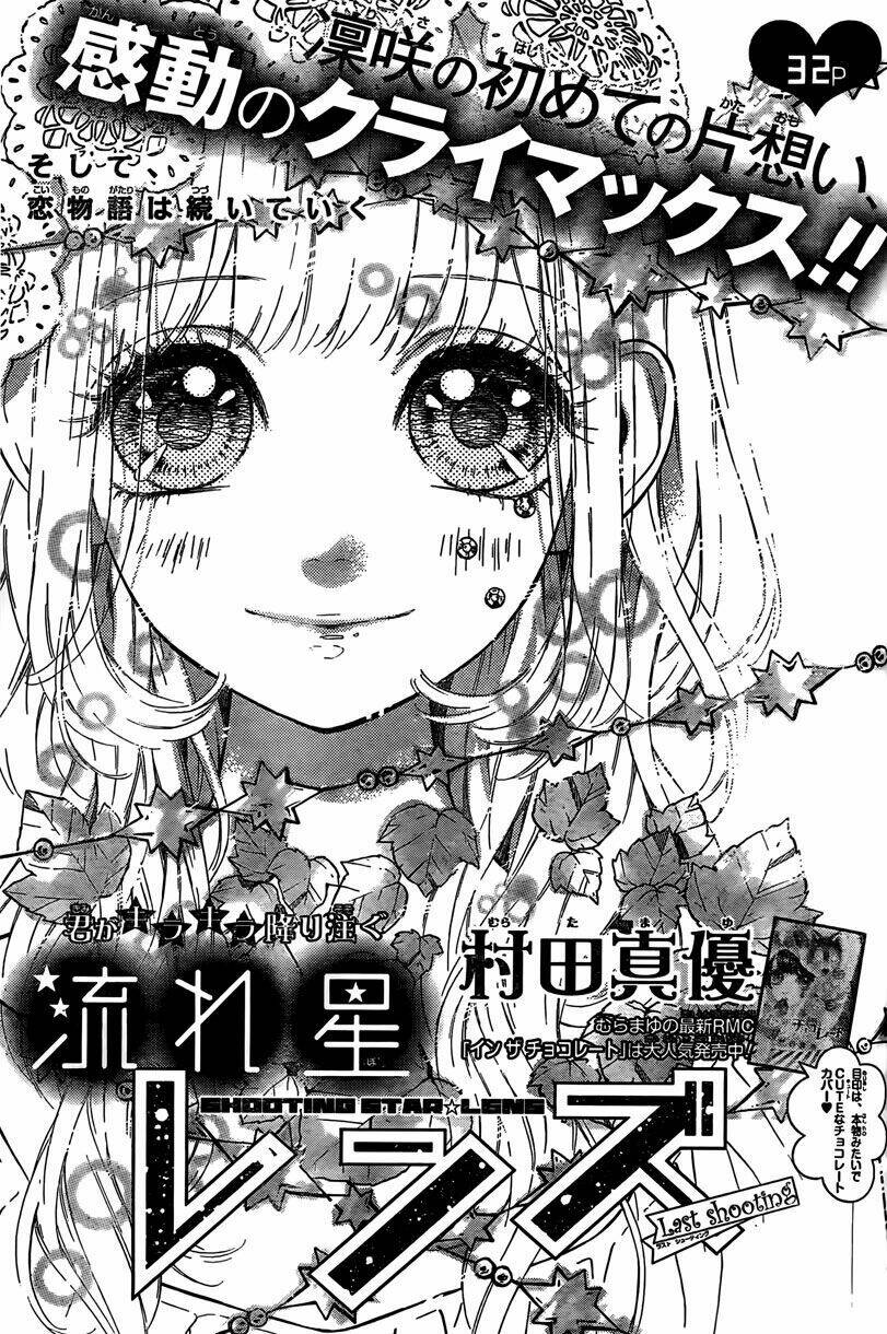 nagareboshi lens chapter 3 5