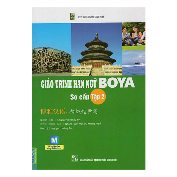 Hình ảnh Combo Giáo Trình Hán Ngữ Boya Sơ Cấp 2 + Sách Bài Tập Đáp Án (Tái Bản - Kèm App)