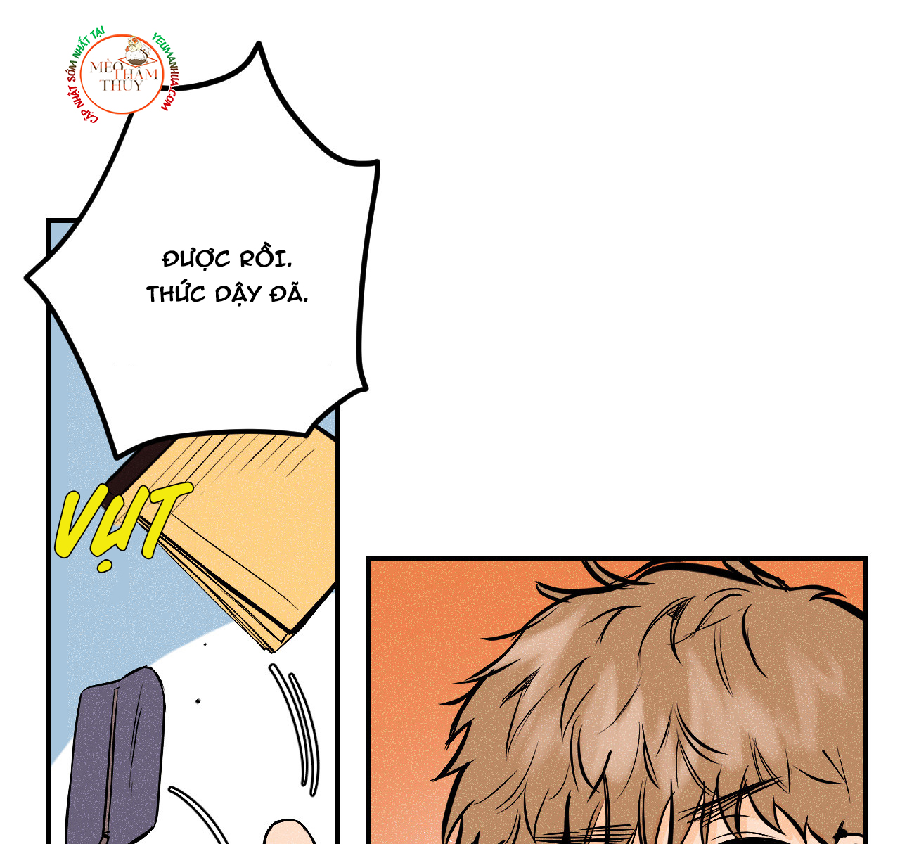 punk dunk funk chapter 17 17