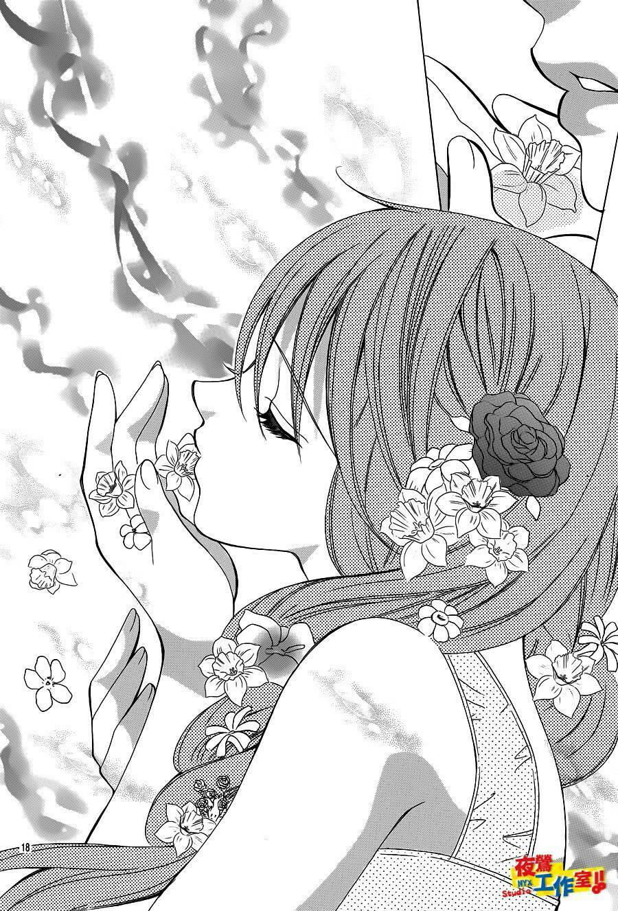 cuộc gặp gỡ diệu kỳ chapter 38 24