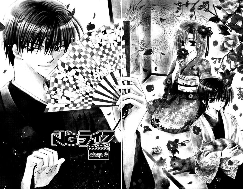 ng life chapter 9 1