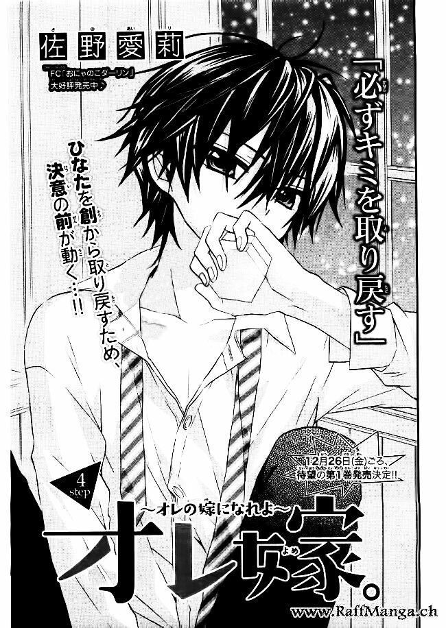 vị hôn phu kém tuổi chapter 7 1