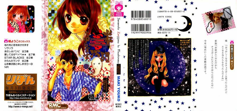 yamamoto zenjirou to moushimasu chapter 9 6