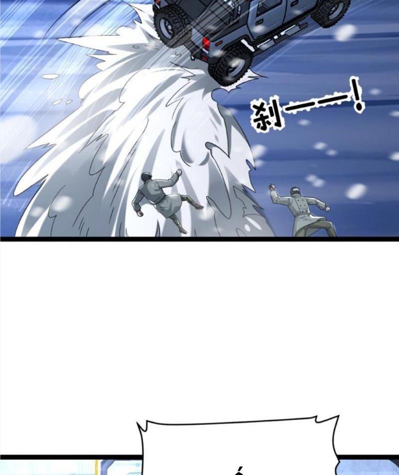 đóng băng toàn cầu: tôi gây dựng nên phòng an toàn thời tận thế chapter 228 5