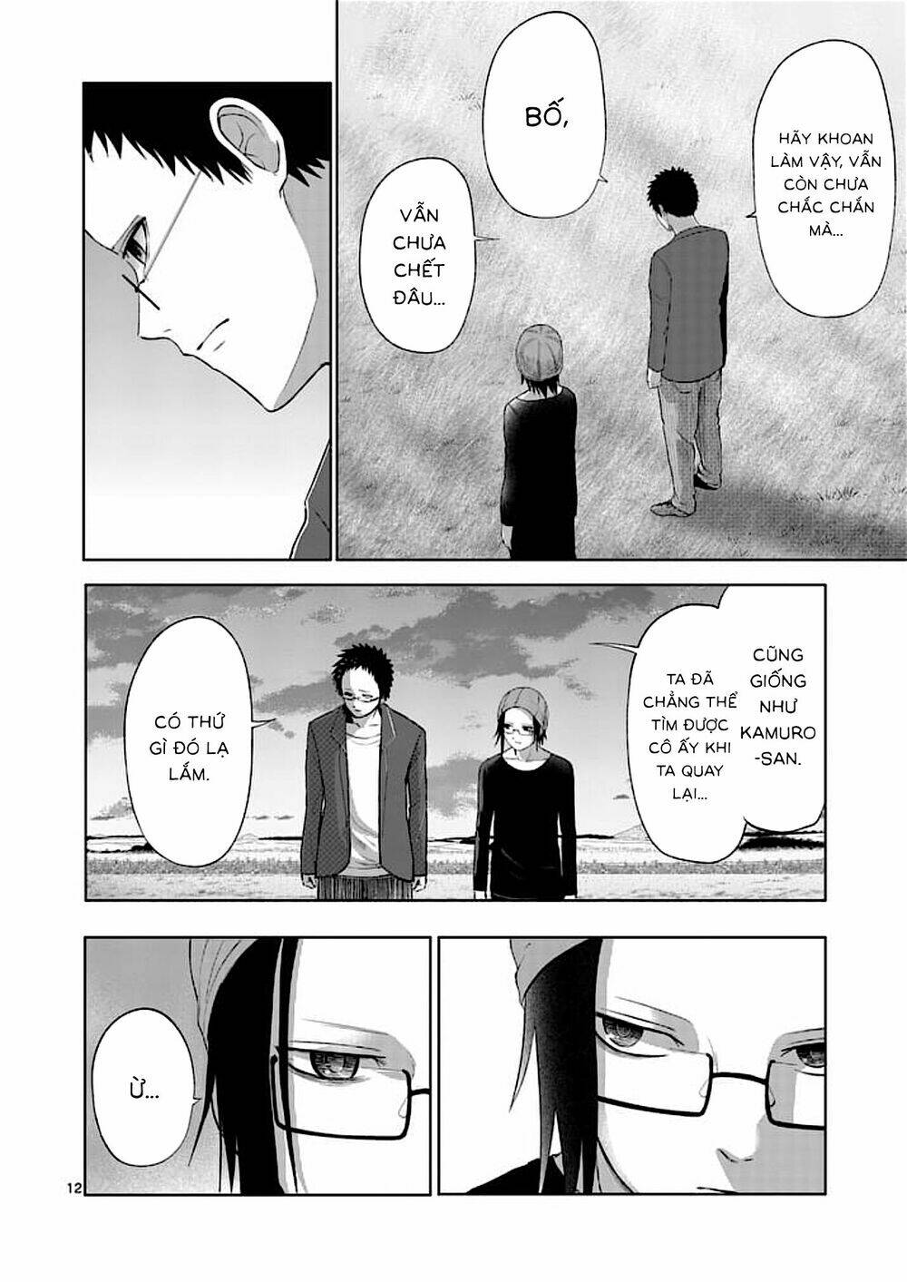 good night world chapter 52 11