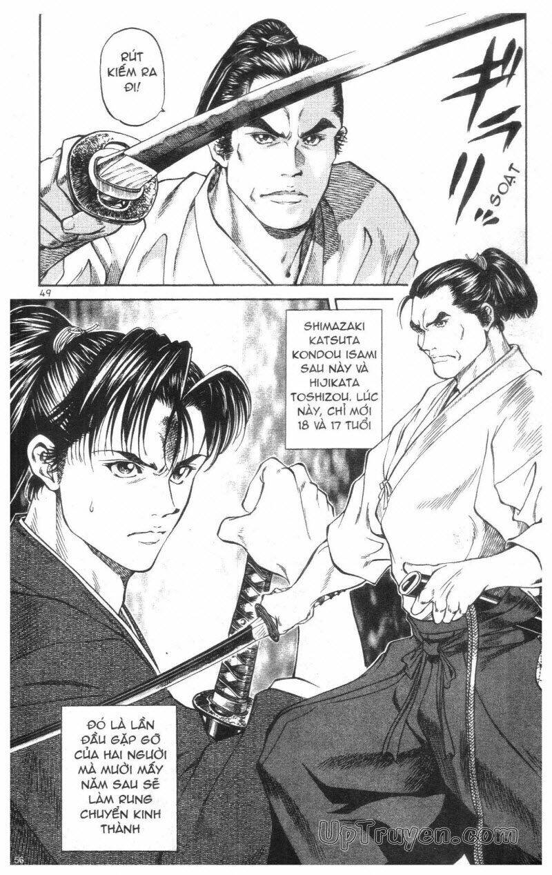 getsu seiki - sayonara shinsengumi chapter 1 58