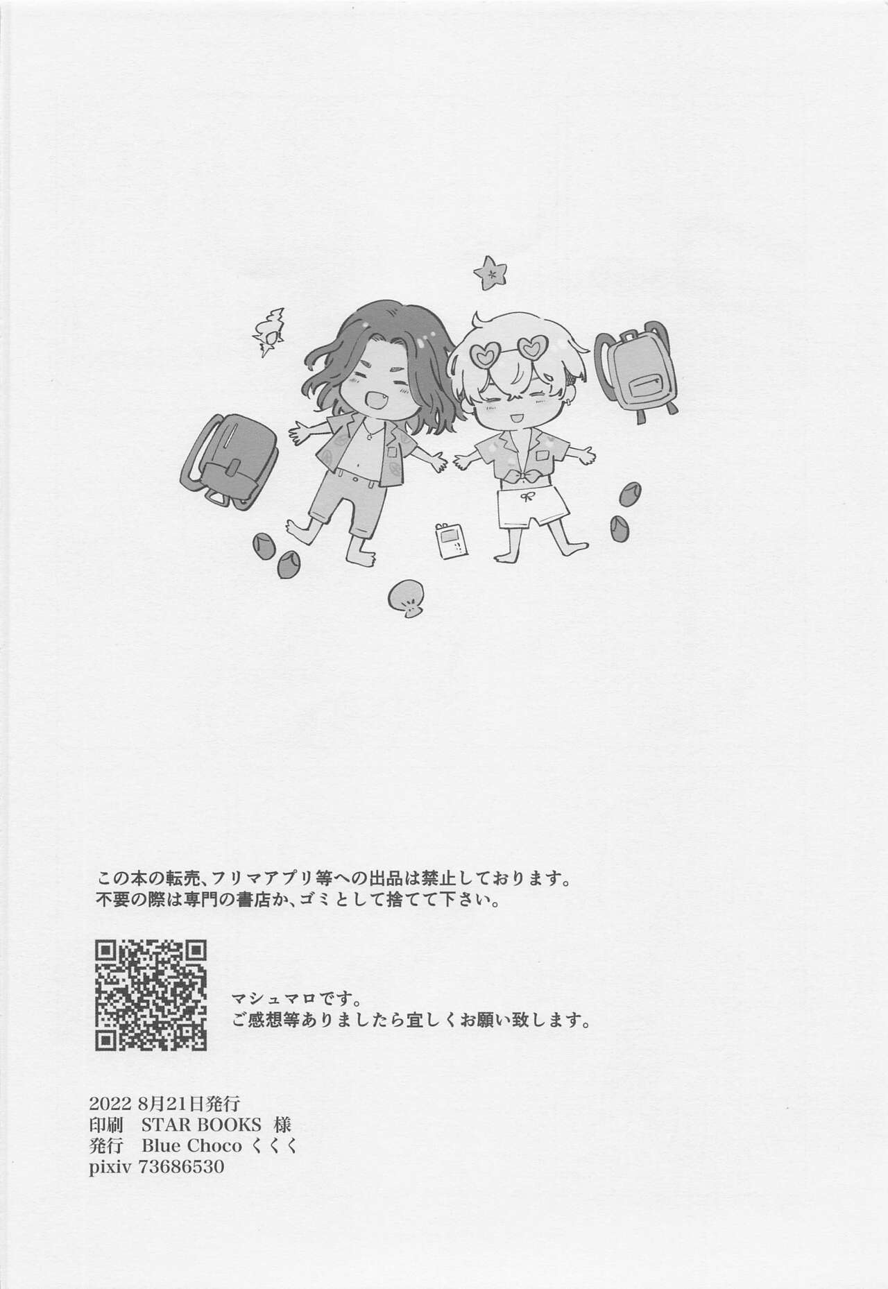 mẩu truyện ngắn hỏn ny chapter 9 49