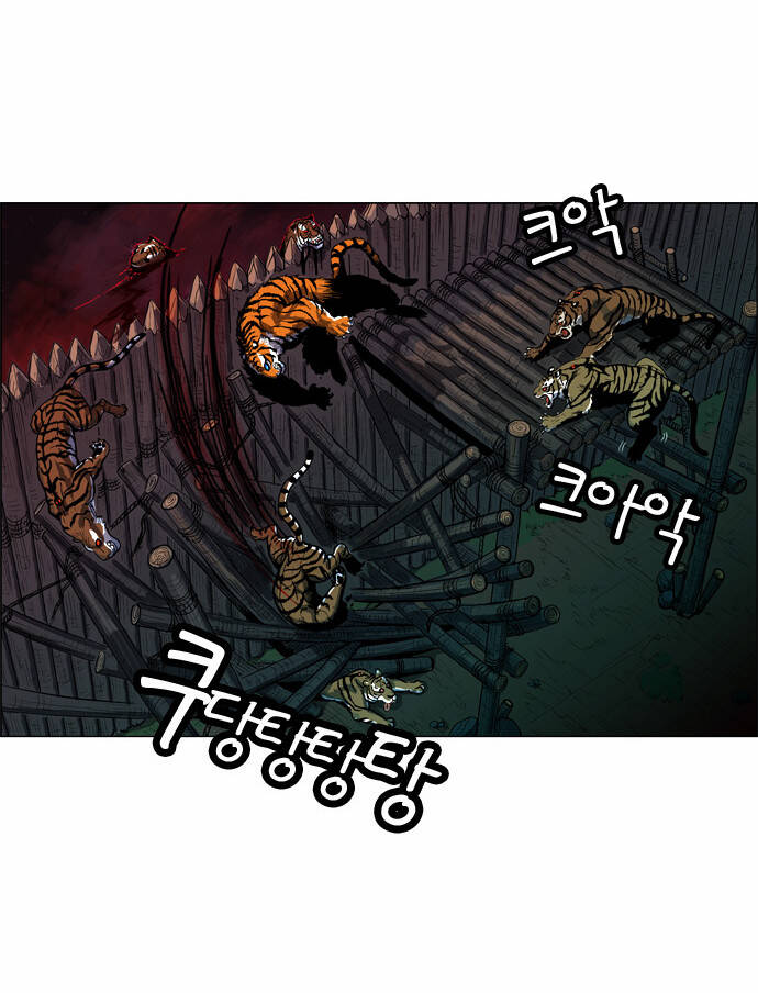 tiger brother chapter 2 17