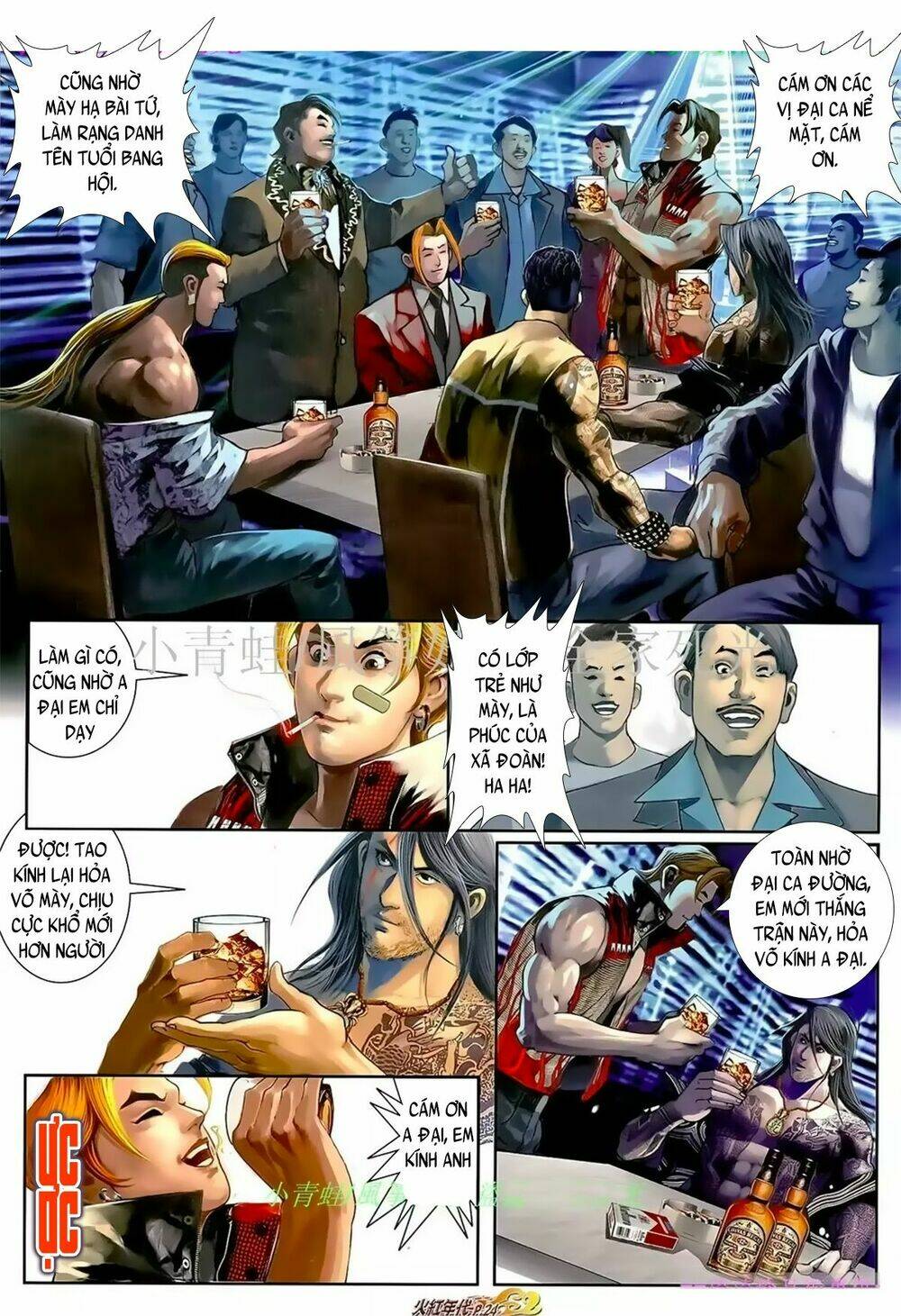 hỏa hồng niên đại hắc cốt đường chapter 1043 6