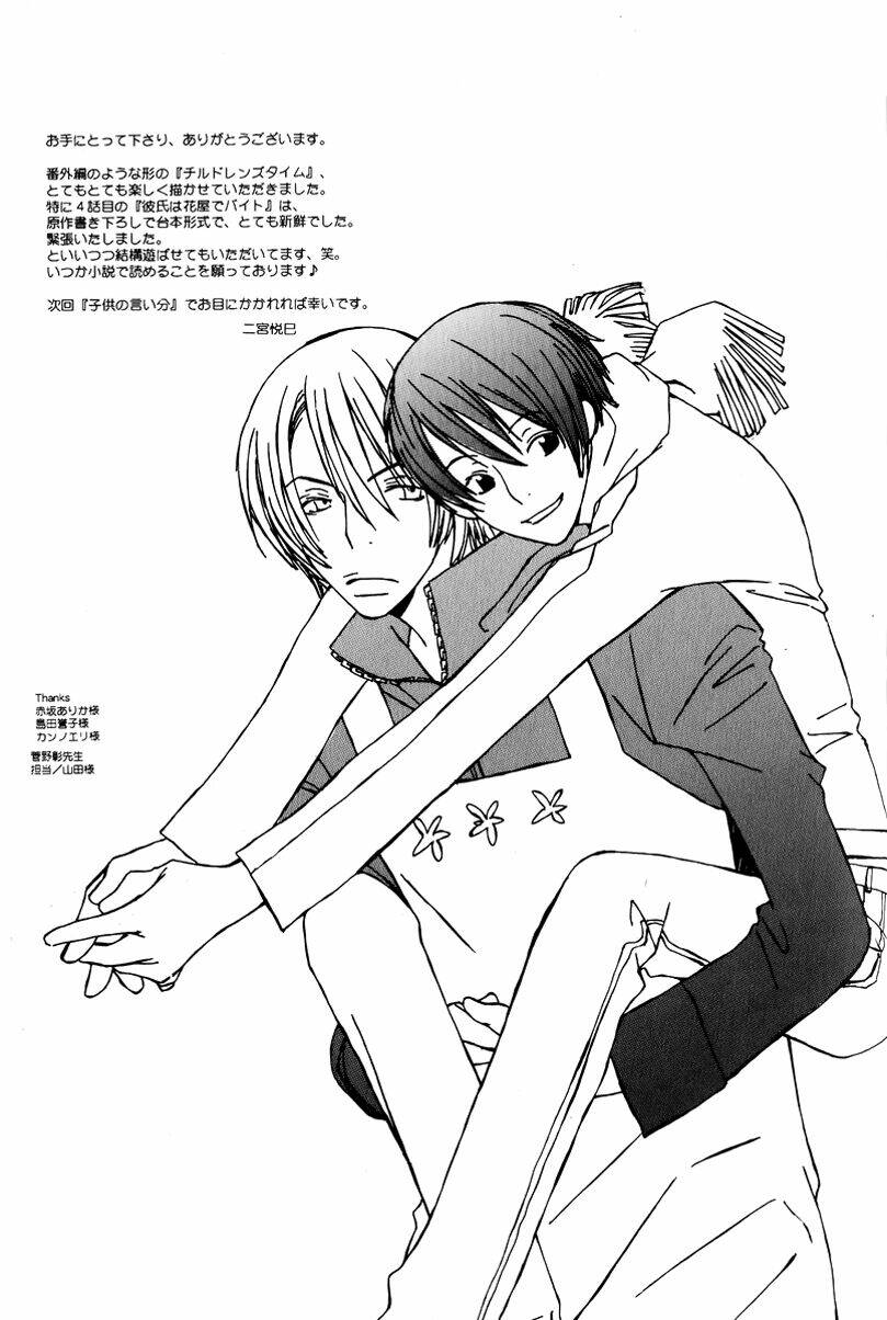 children’s time chapter 4 52