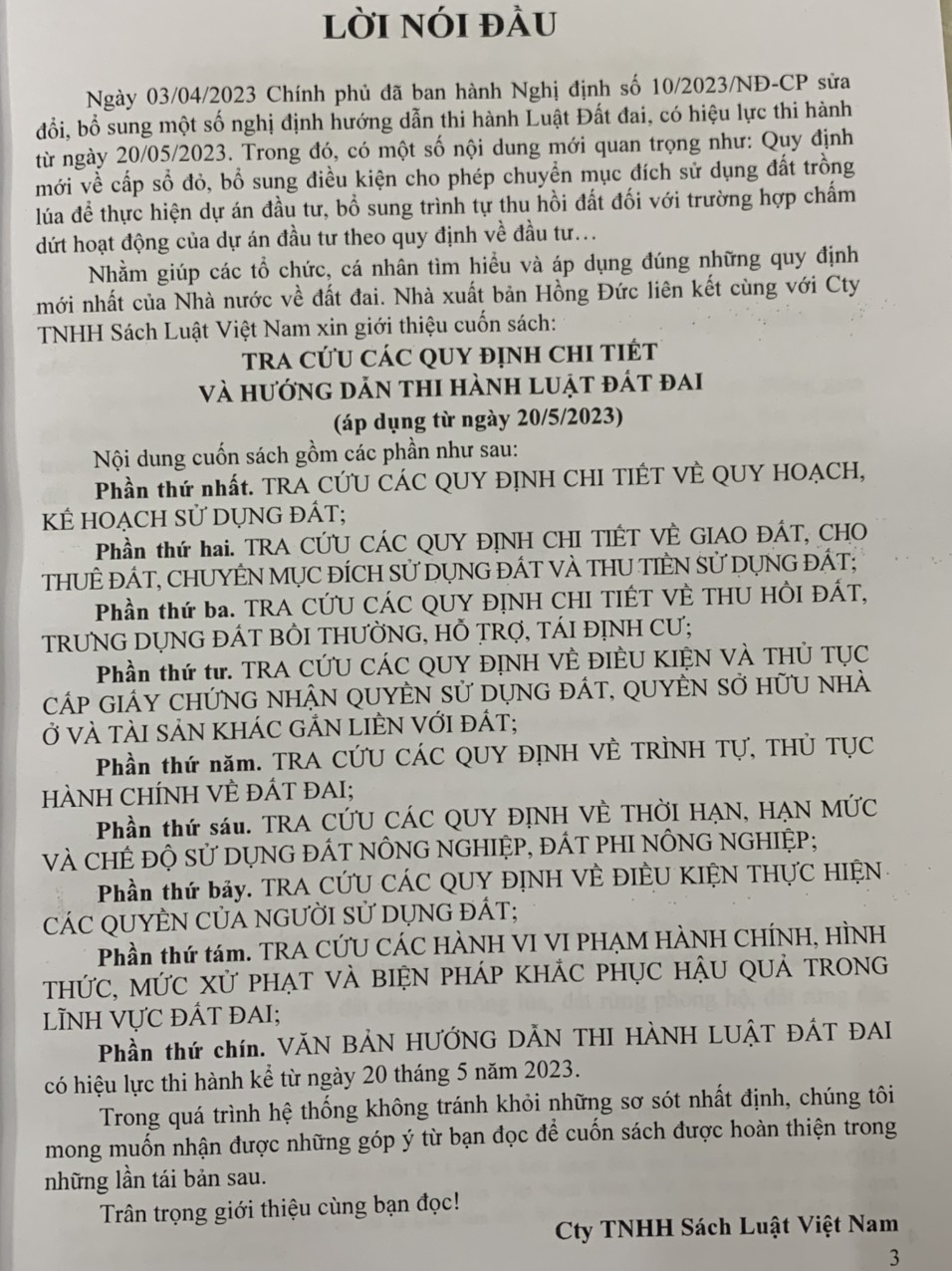 Tra cứu các quy định chi tiết và hướng dẫn thi hành Luật đất đai