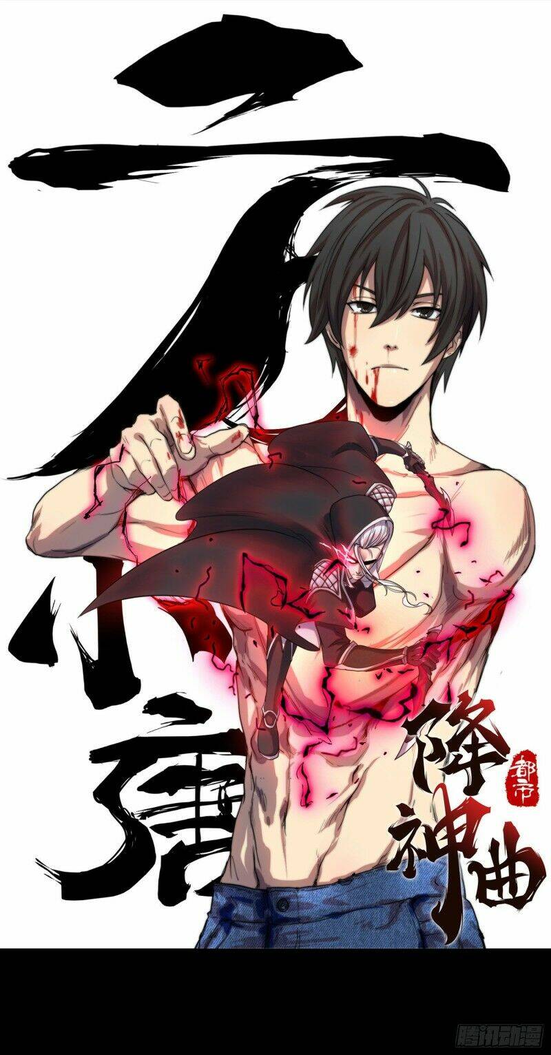 đô thị hàng thần khúc chapter 63 1