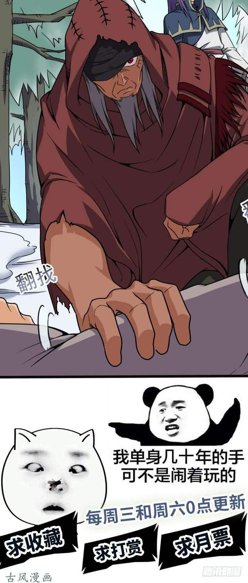 hỗn độn kiếm thần chapter 97 46